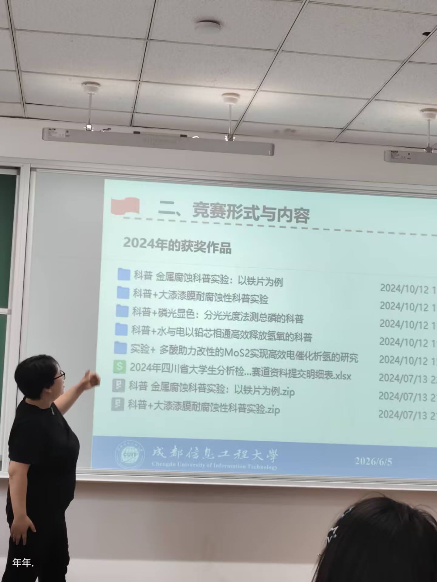 伟德国际1949